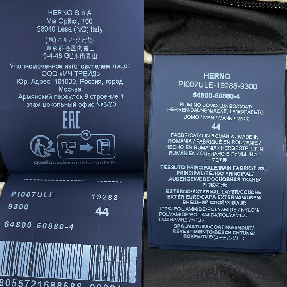HERNO LEGEND ヘルノ レジェンド 23AW 軽量 ダウンコート