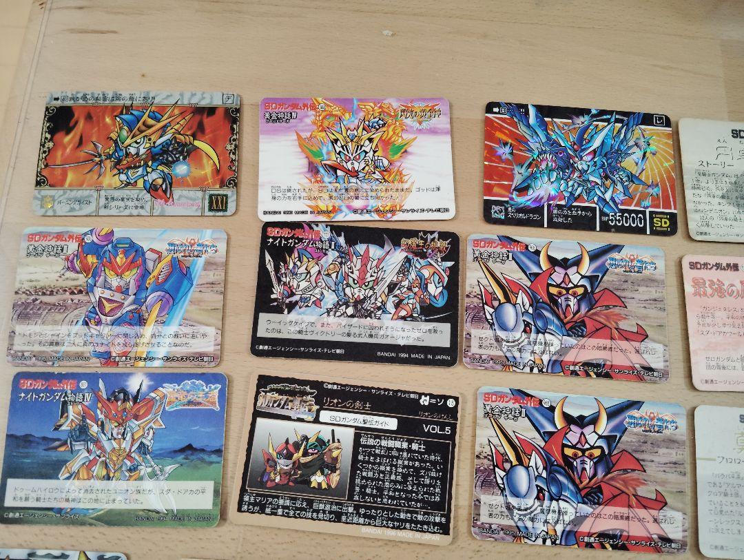 ガンダムカードダスセット