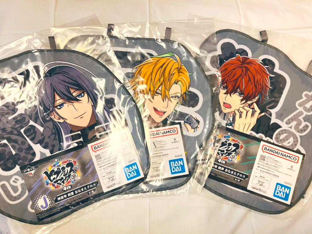某メーカー ヒプマイ シンジュク(麻天狼) おなまえクロス 他グッズ まとめ その他