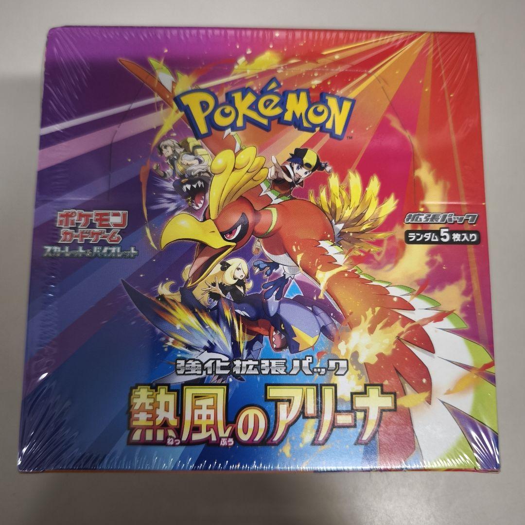 ポケモンカード 熱風のアリーナ ／ シュリンク付き未開封BOX 1箱 新品