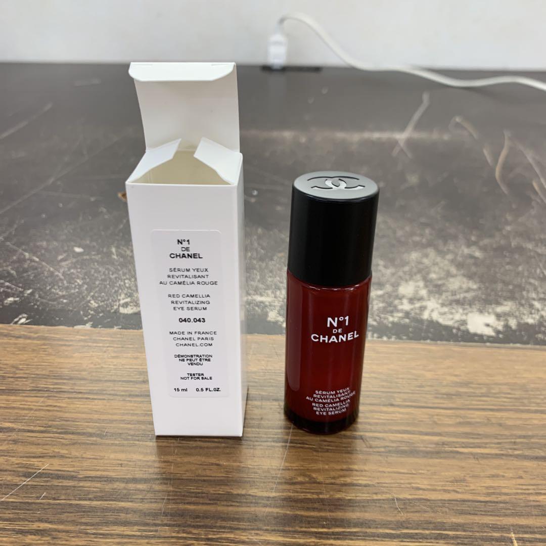 アイセラム No.1 ドゥ シャネル 15ml 目もと用美容液