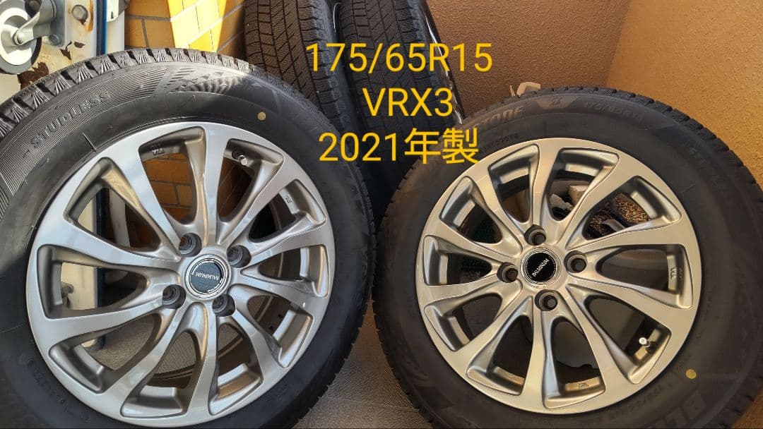 BRIDGESTONE VRX3 175/65R15 4本セット