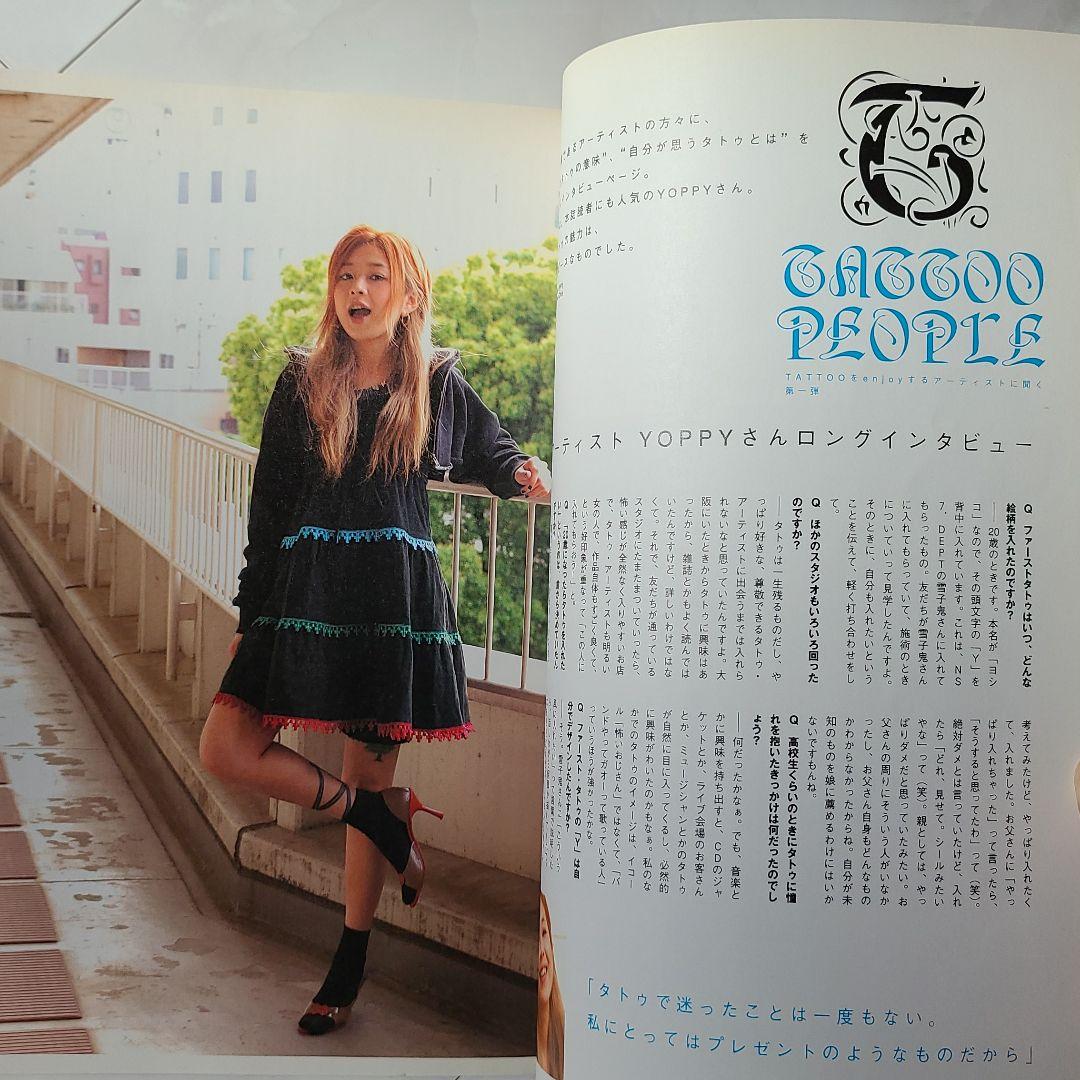 VOL.４ 長谷川
