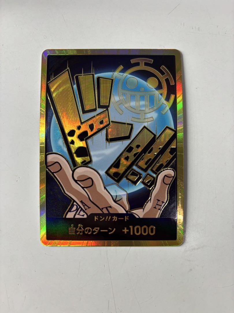 ワンピースカード　金ドン　ロー　パラレル