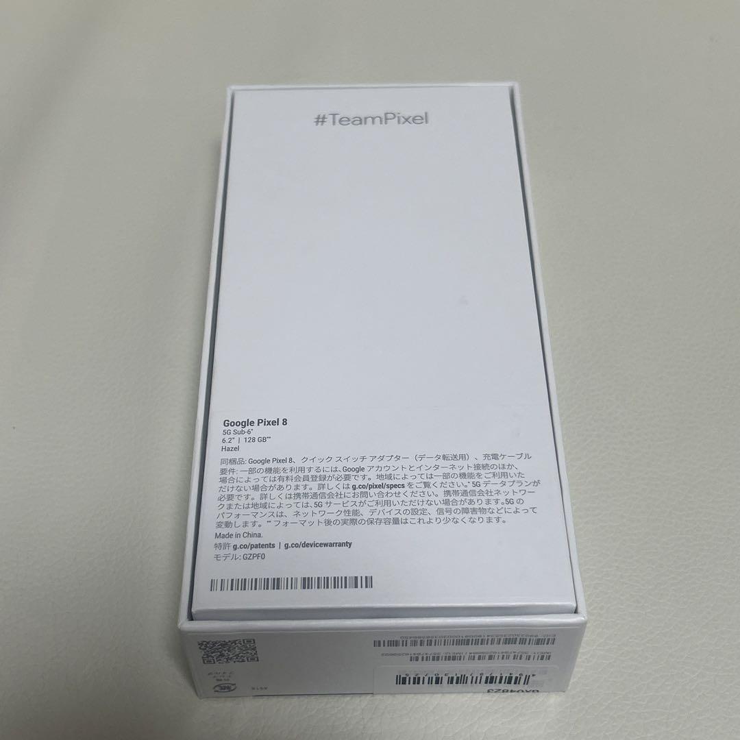 Google Pixel 8 Hazel 128GB SIMフリー スマホ