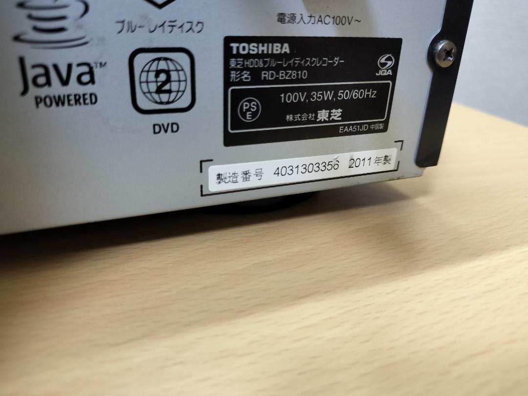 レコーダー BD-UW2200 | レコーダー：シャープ