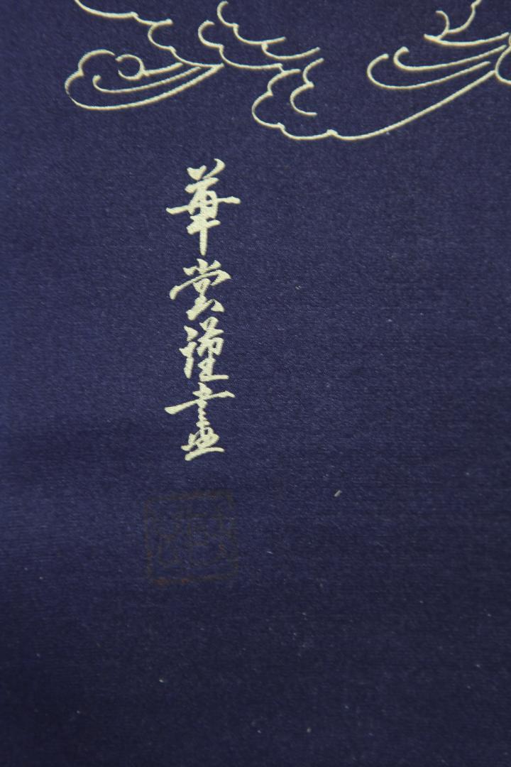 永田華堂【十三仏来迎の図】肉筆絹本掛軸,黒漆軸先★元松風会会員　仏画作家　縁起物