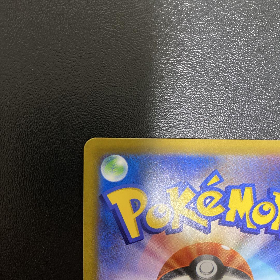 ポケモンカード　ピカチュウvmax csr ポケカ　ポケモン