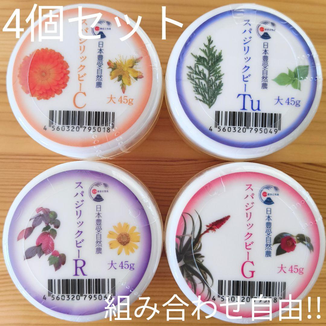 スパジリックビー クリーム C／Tu／R／G 大 ホメオパシー - メルカリ