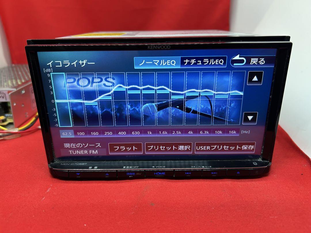 ⭐︎最上級⭐︎ MDV-D706BT 2025年春地図　ハイレゾ　新品バックカメラ付