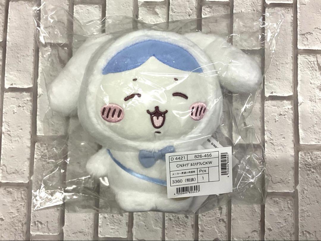 ちいかわ×サンリオ　ぬいぐるみセット