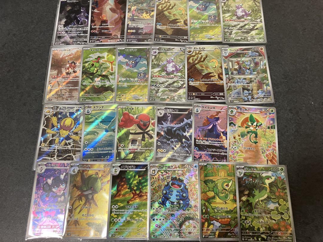 ポケモンカード　151 SAR SR AR まとめ売り　200枚 ポケモンカード 151 SAR SR AR まとめ売り 200枚 - メルカリ