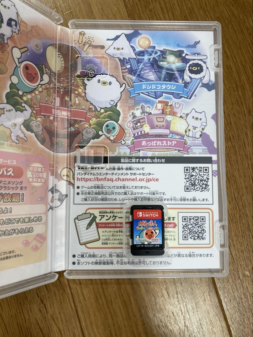 太鼓の達人 どんだフルフェスティバル　セットNintendo Switch
