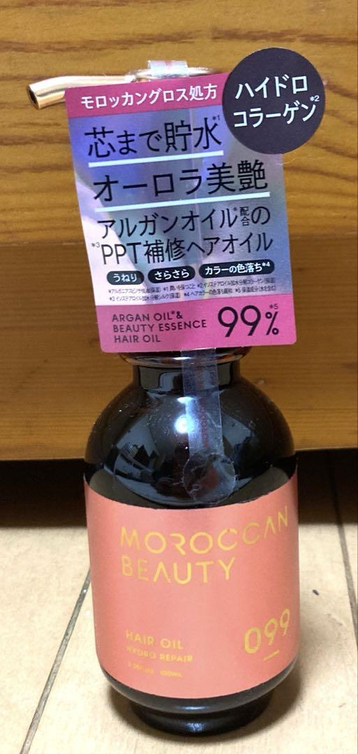 モロッカンビューティハイドロリペア ヘアオイル 100mL
