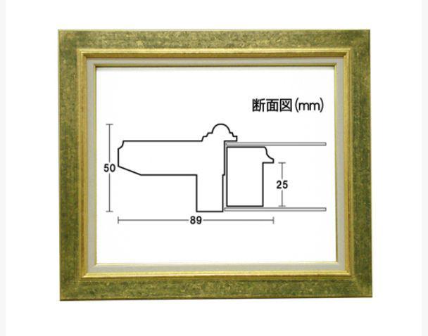 アクリル 油彩額縁 黄袋付 草原 金 mCPob-m94908732882 F20号用 差し箱 ≀くしていま