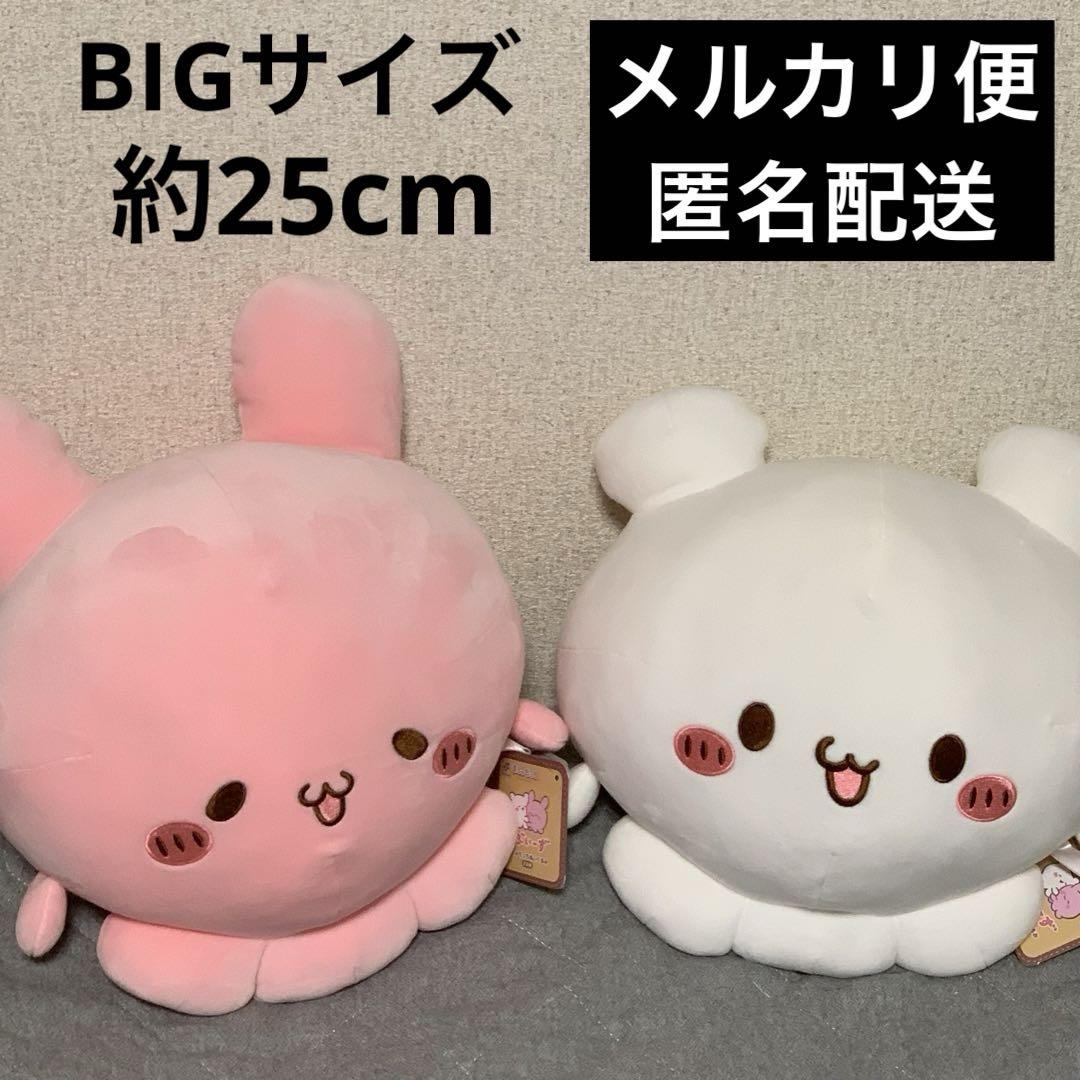 ✨早い者勝ち✨ モフサンド ぬいぐるみ マスコット フィギュア big ✨早い者勝ち✨ mofusand ぬいぐるみ マスコット フィギュア big