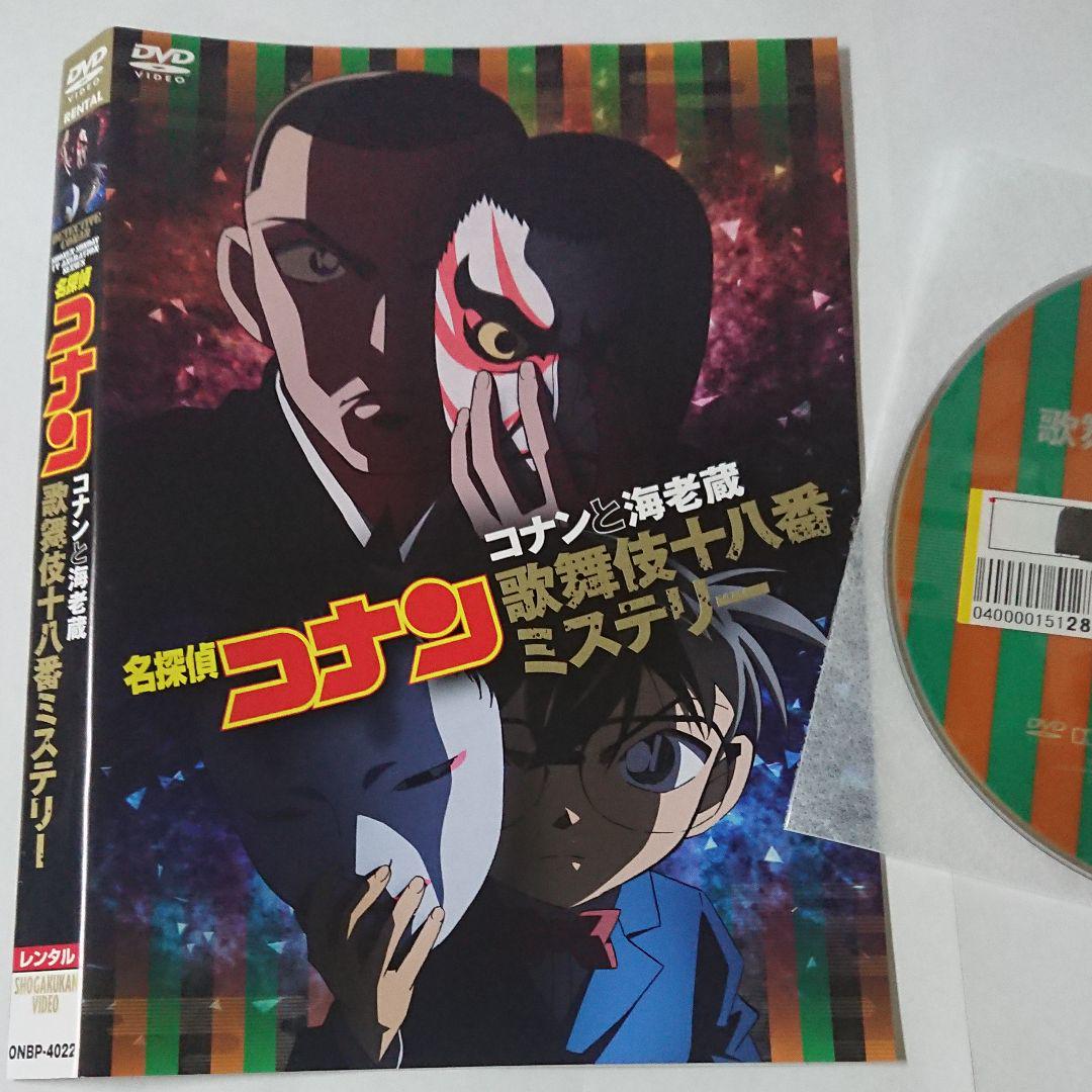 漫画 名探偵コナン タイ語バージョン 66冊 送料込み 名探偵コナン 漫画 66巻 韓国語の通販 by ゆり's shop｜ラクマ
