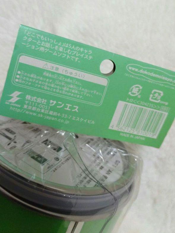 トロ 井上トロ 激レア 入手困難 廃盤 難あり 平成 レトロ