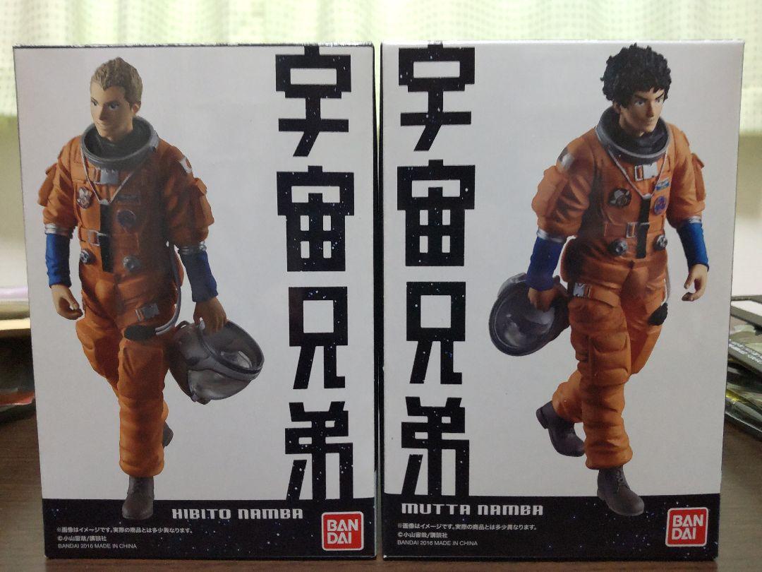 グレイ系 安心の定価販売 宇宙兄弟 南波日々人 南波六太 フィギュアセット コミック アニメ おもちゃ ホビー グッズグレイ系34 割引 Mmsilva Adv Br