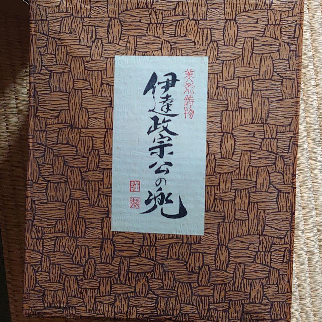 伊達政宗の兜　5月人形