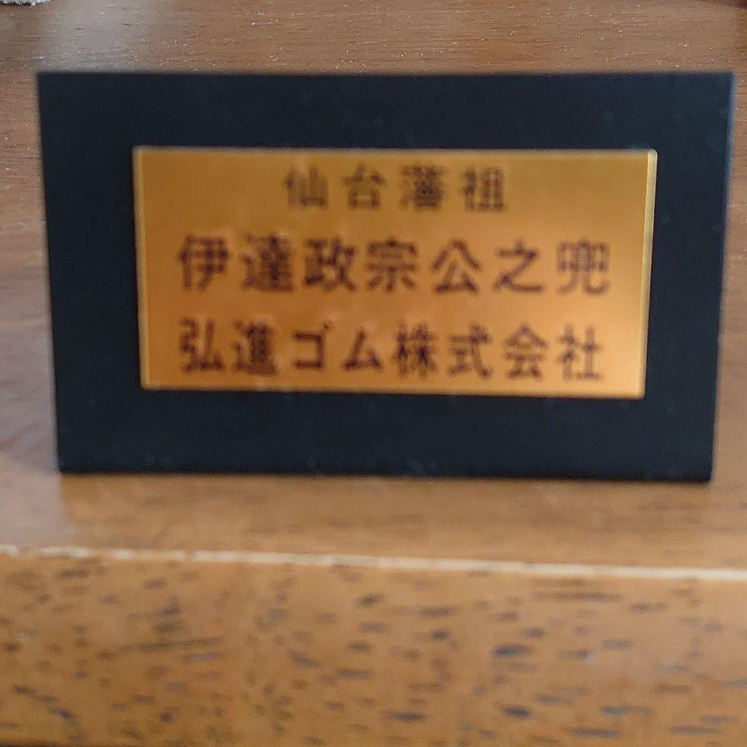 伊達政宗の兜　5月人形