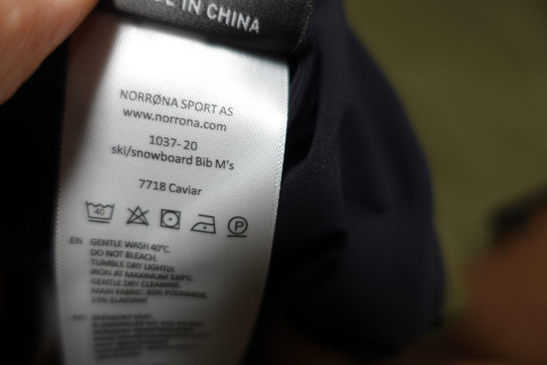 2022安いⓨ ノローナ lofoten Gore-Tex Pro Plus Pants M BLZDH-m94911080020 お買い得SALE