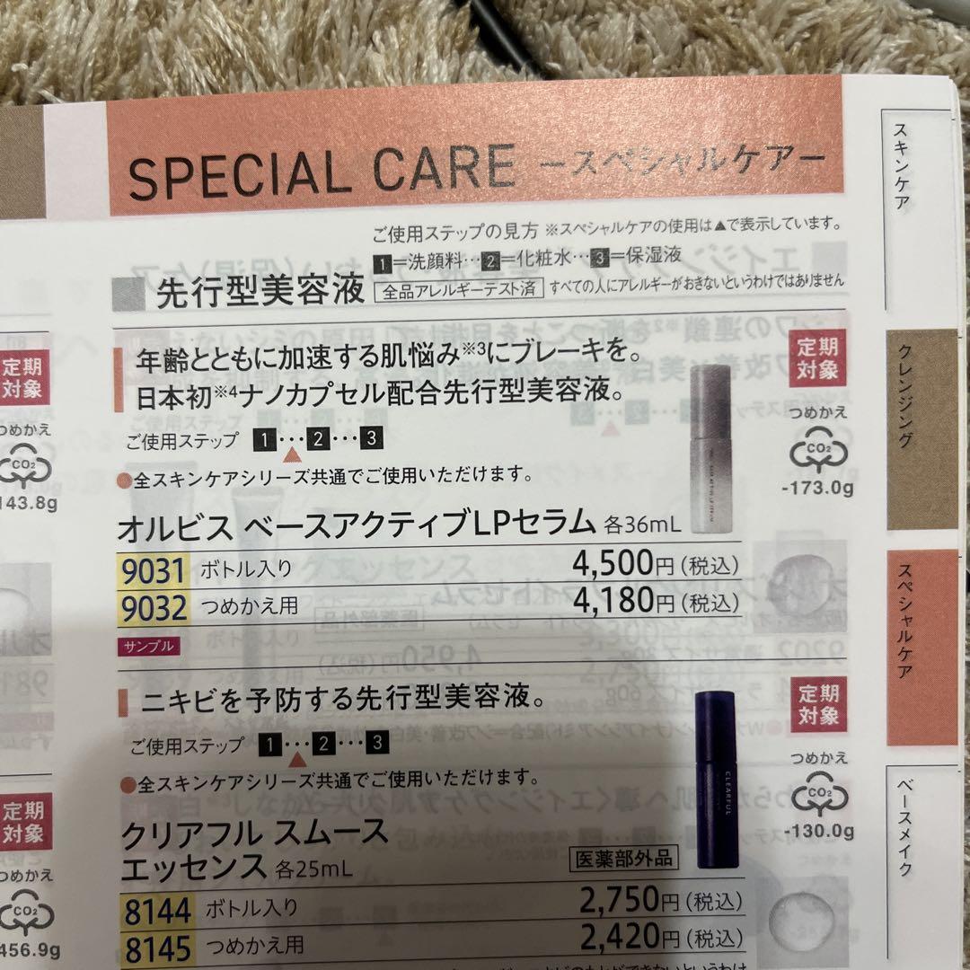 r4908064090325.jpg