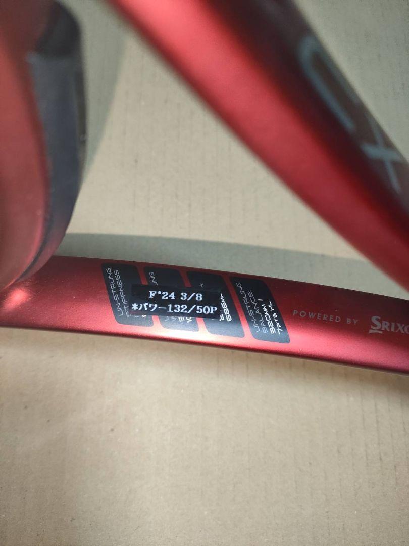 G2 2本セット