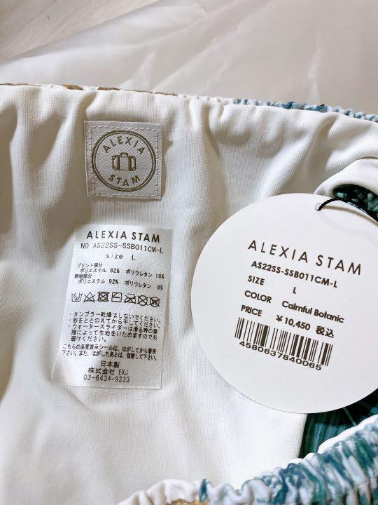 アリシアスタン ボトムス 新品未使用
