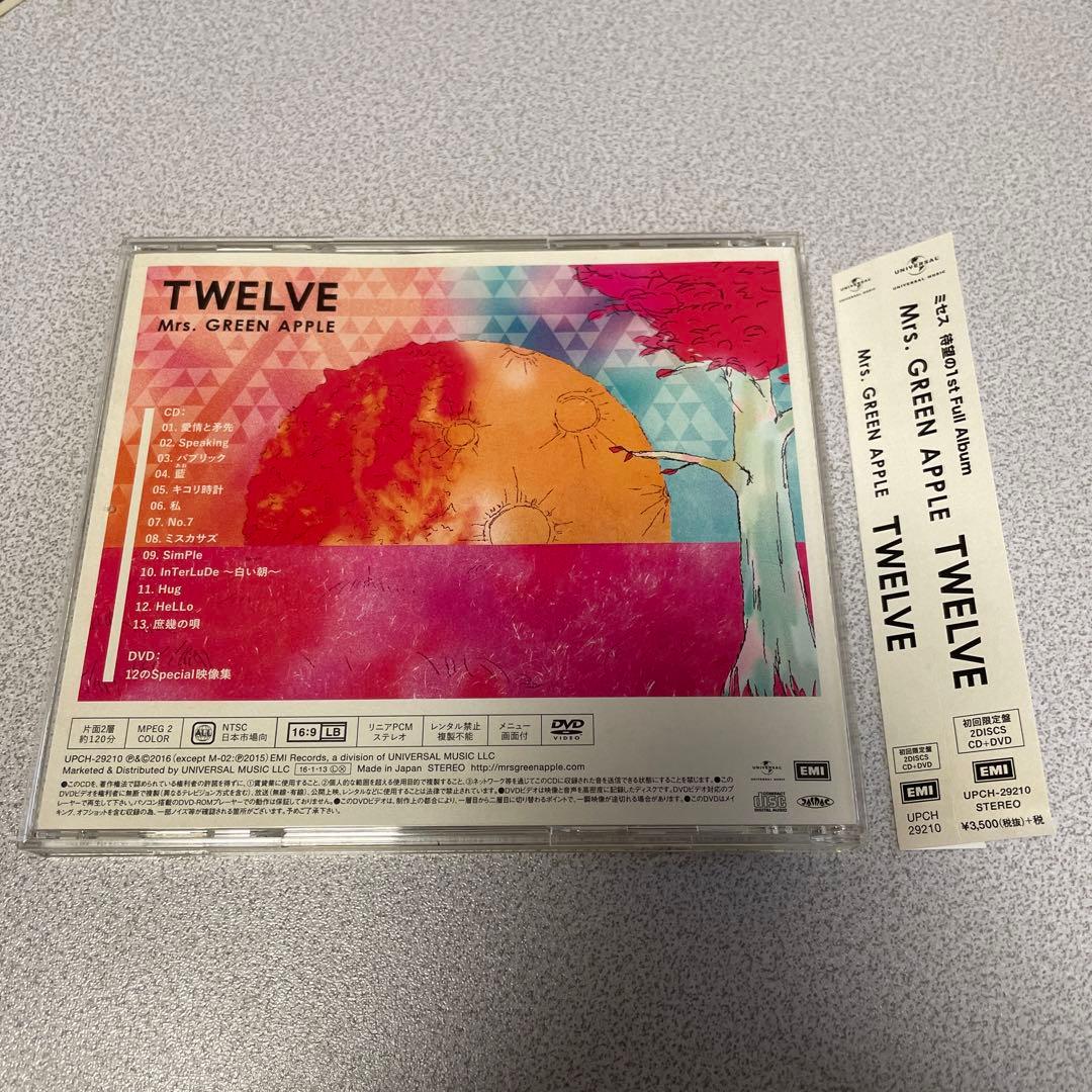 【希少盤 美品】GARNET CROW REMIXES Cool City GARNET CROW」REMIXES GARNET CROW」REMIXES Cool City Production Vol