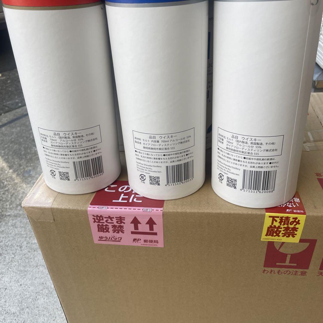 静岡ウイスキー9本セット 画像3