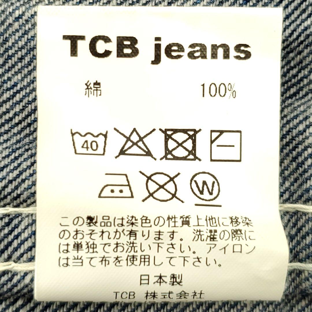 エプロン付き◆TCB jeans◆32日本製デニムオーバーオールHANDYMAN