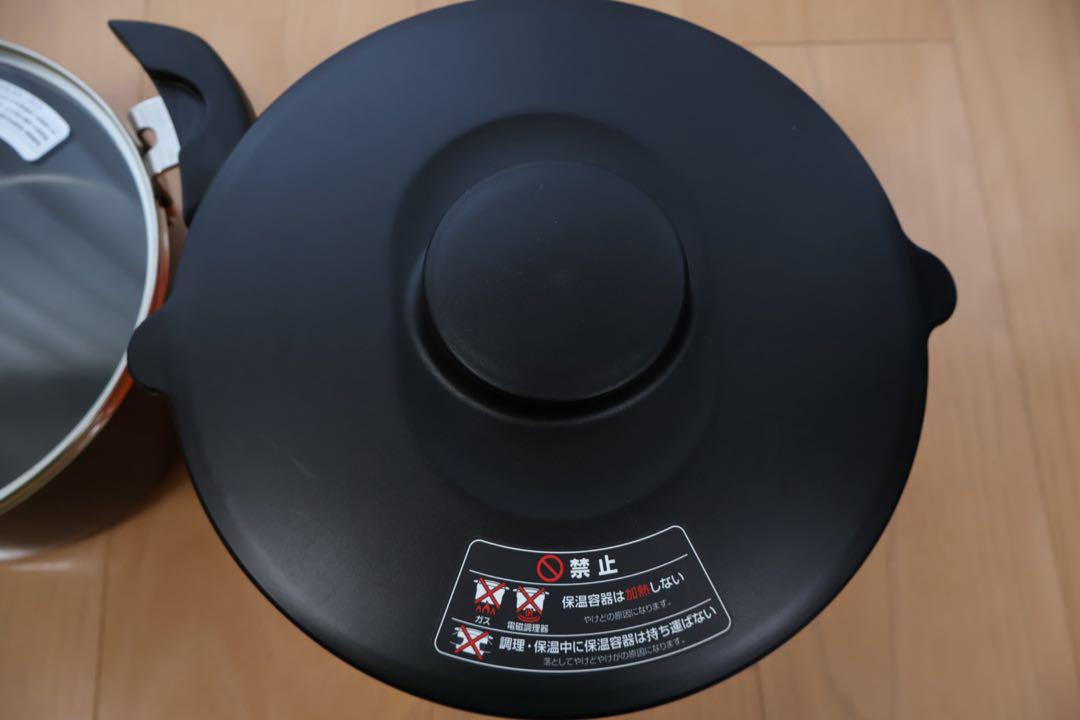 【新品未使用】サーモス 真空保温調理器 シャトルシェフ 2.8L オレンジ
