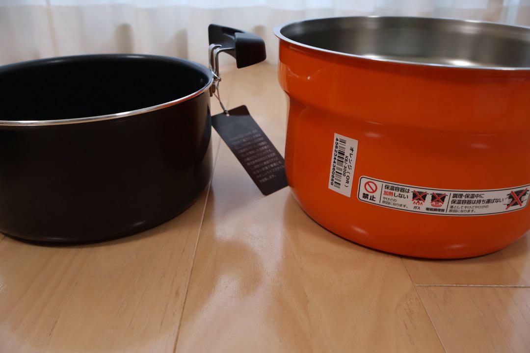 【新品未使用】サーモス 真空保温調理器 シャトルシェフ 2.8L オレンジ