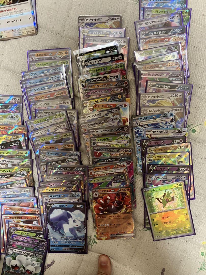 ポケモンカード引退品　まとめ売り　RR RRR CHR SR