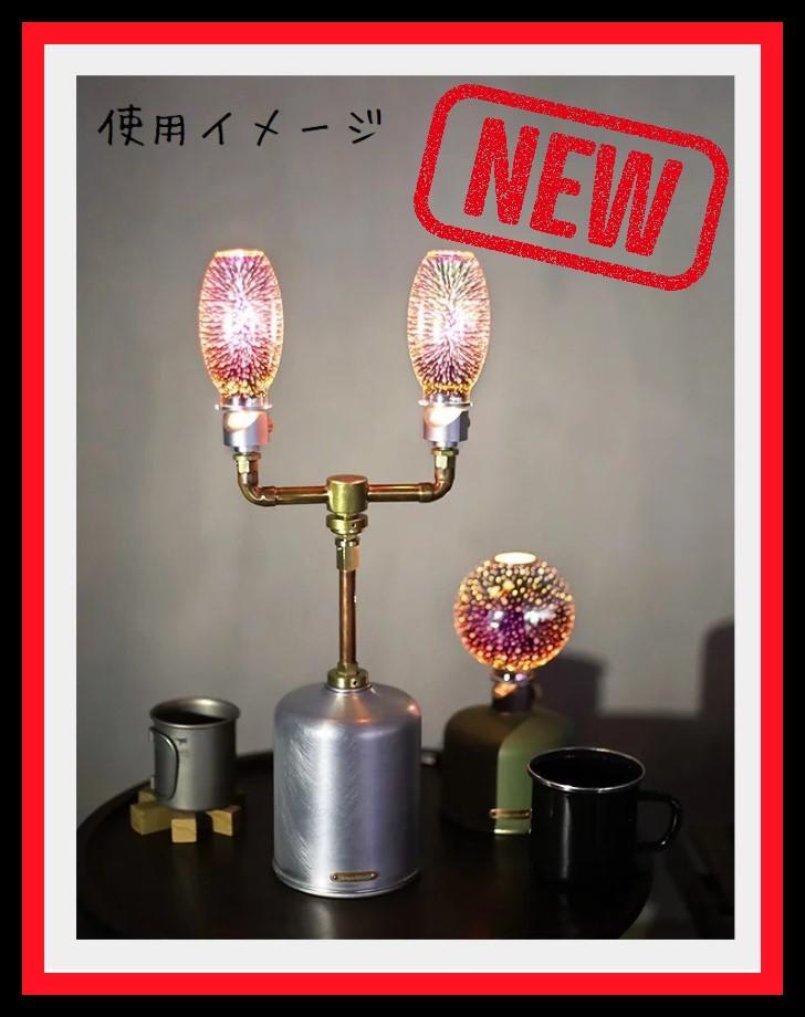 OD缶アダプター LED