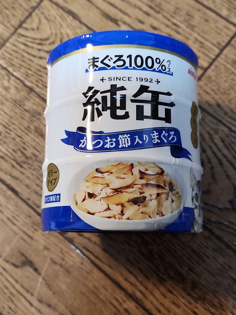 【まだら】アイシア　キャットフード　純缶11個セット