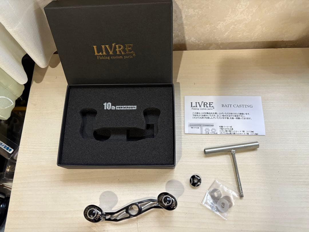 ★☆リブレ10th アニバーサリー カスタムハンドル 95mm