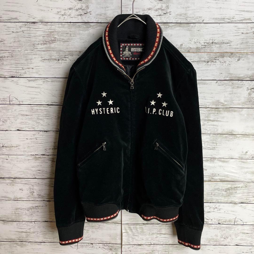 ヒステリックグラマーベロアジャケット HYSTERIC GLAMOUR - 入手困難 ヒステリックグラマー ベロア