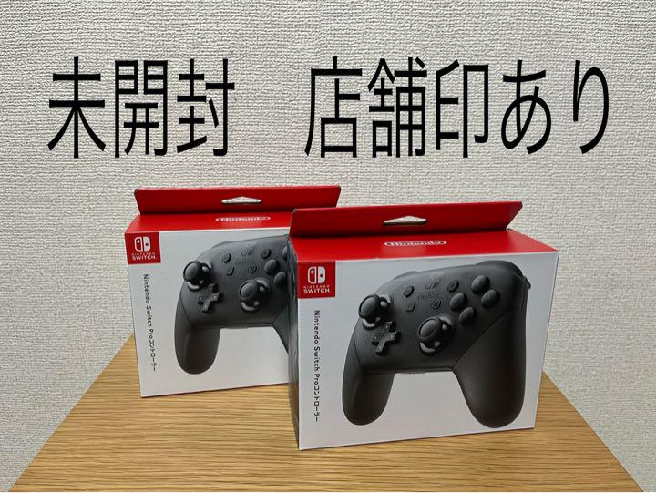 新品・未開封】switch 純正 proコントローラー プロコン 2個セット ...