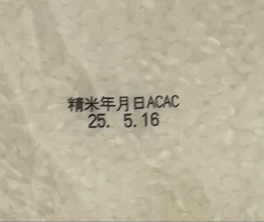 国産ブレンド無洗米 5kg×4袋