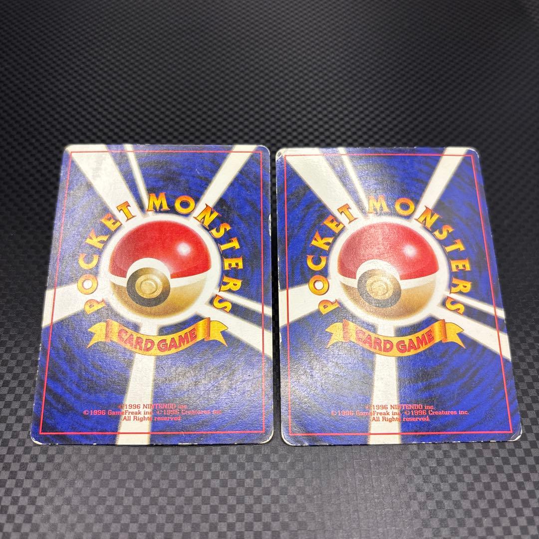 ポケカ 旧裏 HOLO 16枚セット ＊難あり