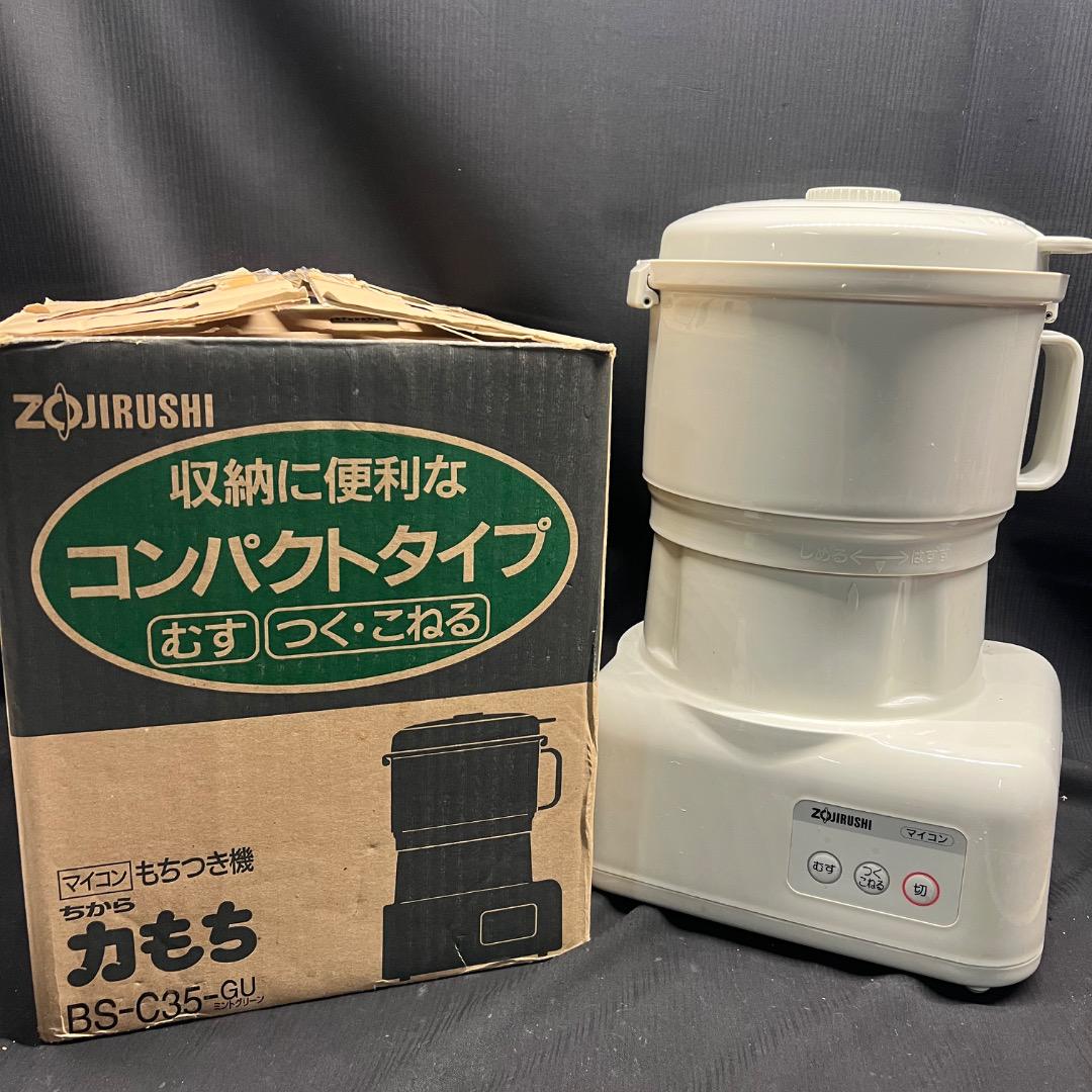 〇Dd右横1066 象印 マイコン もちつき機 力もち