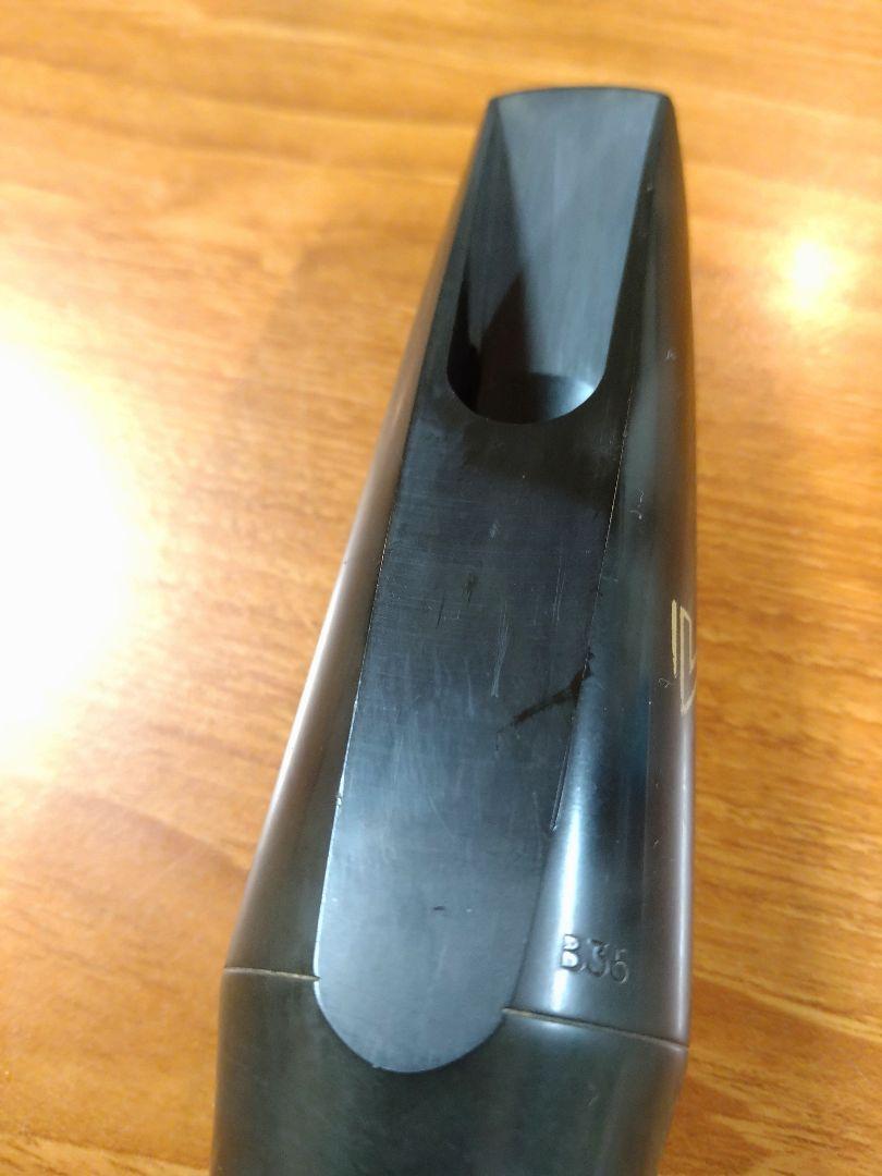 バンドレン バリトンサックス用マウスピース V5 B35