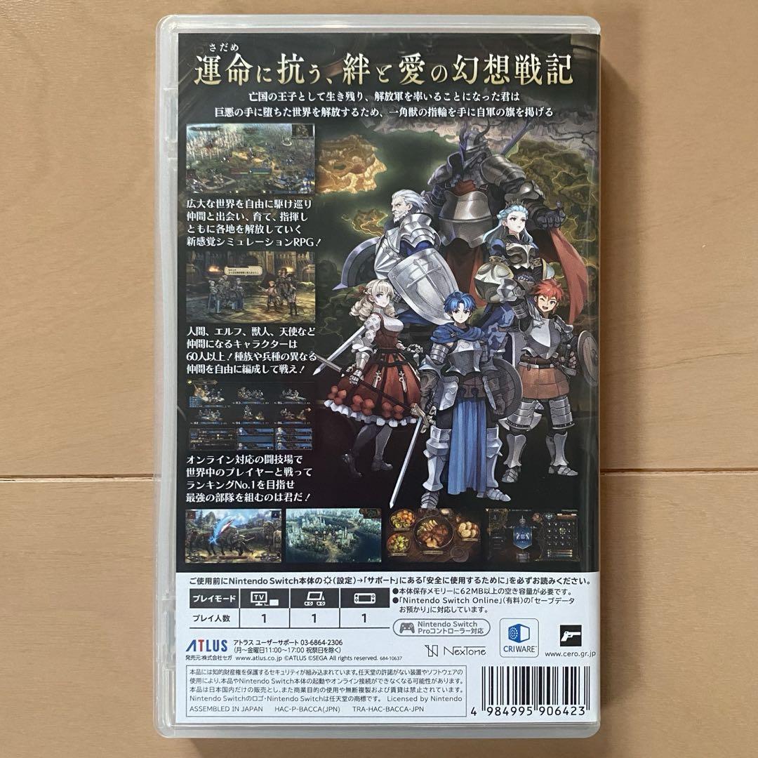 Nintendo Switch - 【新品未開封品】ユニコーンオーバーロード ユニコーンオーバーロード Switch 新品 5,780円 中古 4,320円