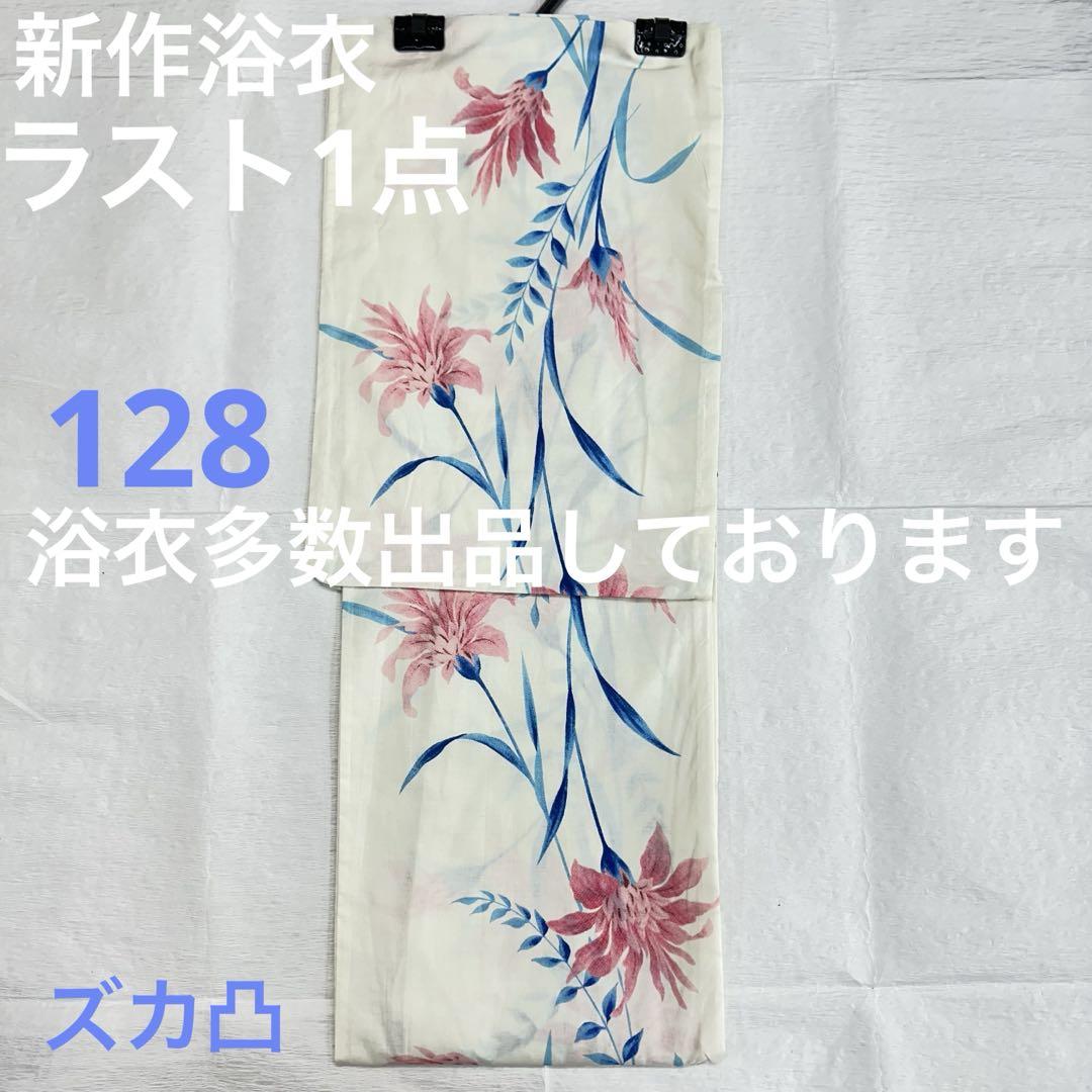 新品未使用 レディース浴衣 女性 ゆかた 浴衣 浴衣レディース 祭り イベント