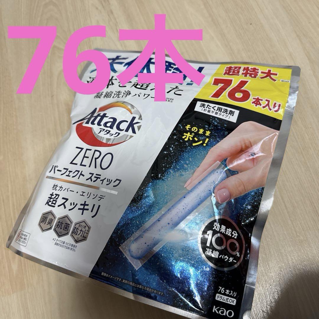 さしかるえばにぃ〜(^・.・^)様 リクエスト 2点 まとめ商品