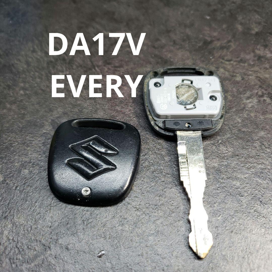 スズキ エブリイ キーレス 女の子向けプレゼント集結 astroglide-latam.com