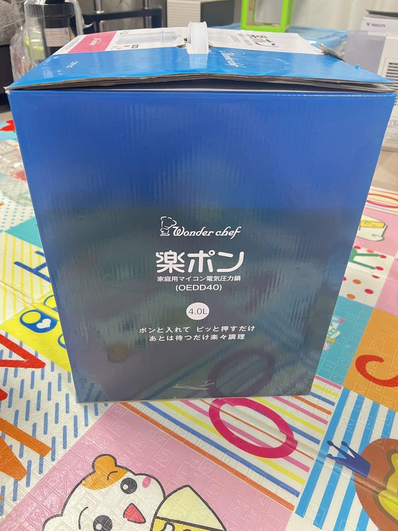 AK★プロフ必読★ 電気圧力鍋　ワンダーシェフ　OEDD40「楽ポン」