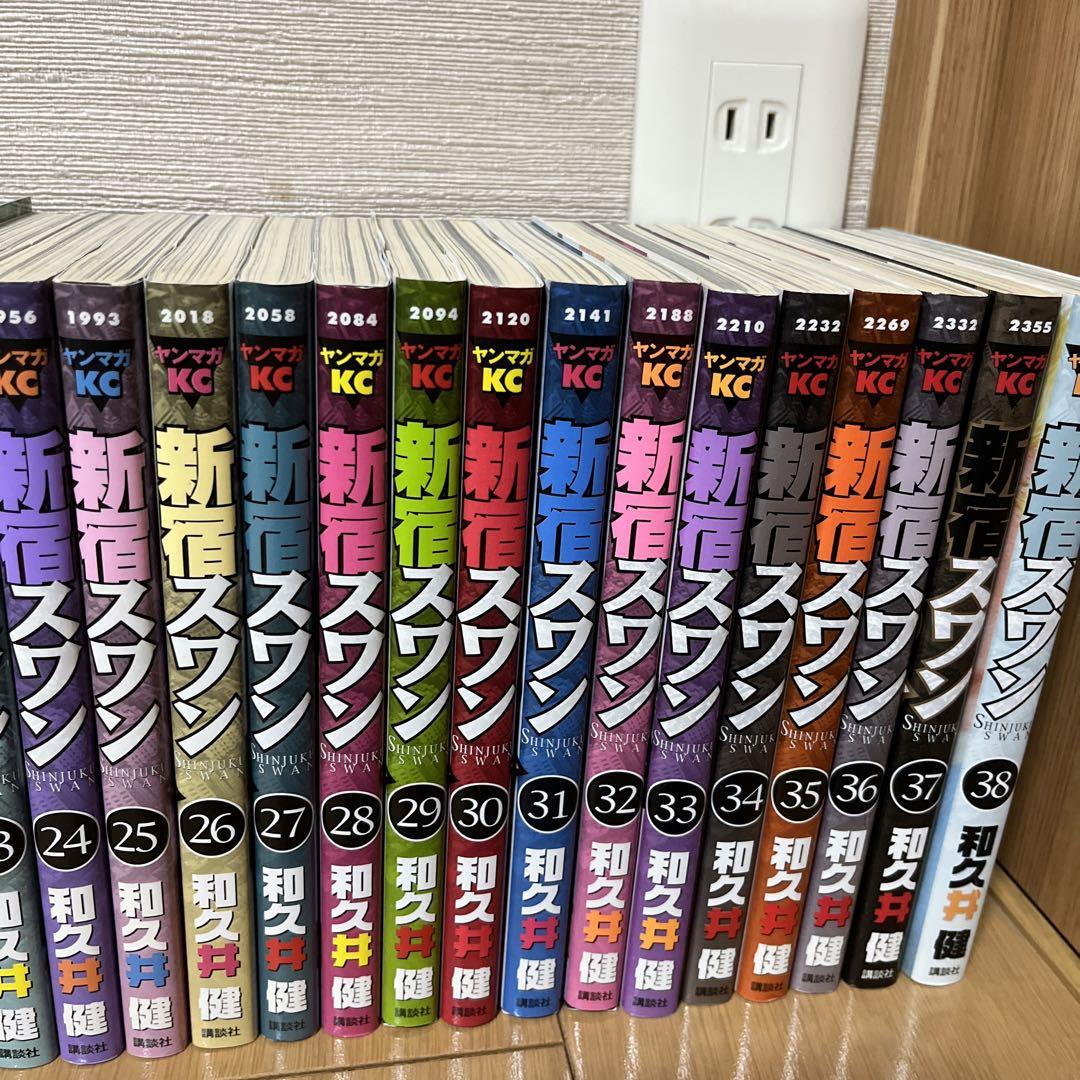 新宿スワン　漫画　全巻